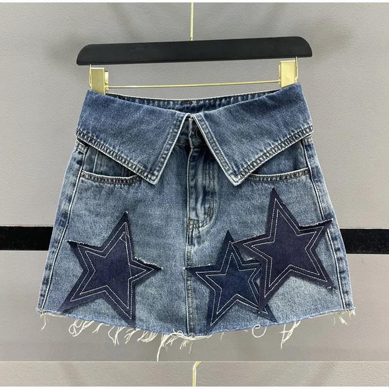 STAR skirt
